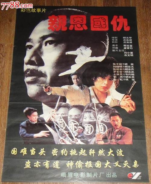 唐卡斯特怎么办假证